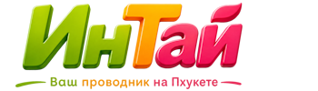 Ваш проводник на Пхукете: недвижимость, визы, бизнес | коПхукет-Ддв 2026
